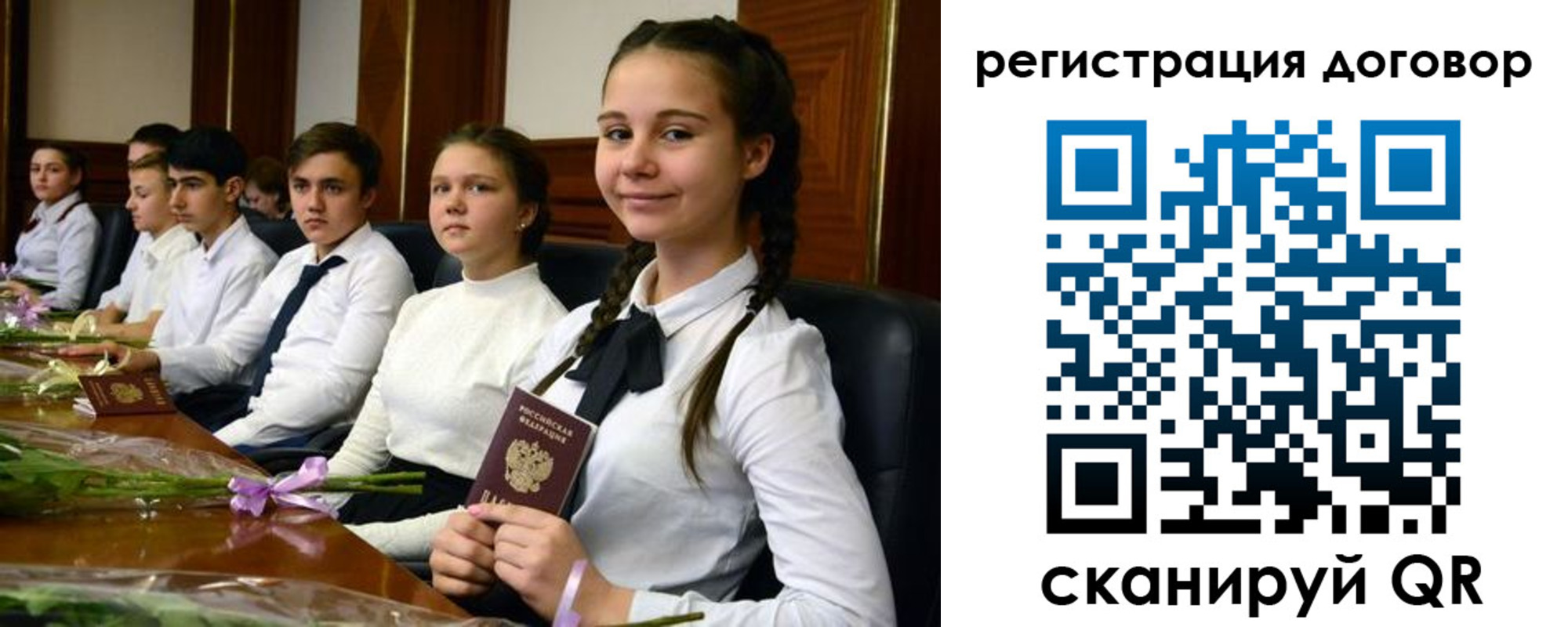 временная регистрация собственник в Кашине