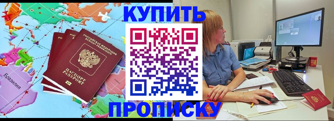 регистрация для дет. сада в Кашине
